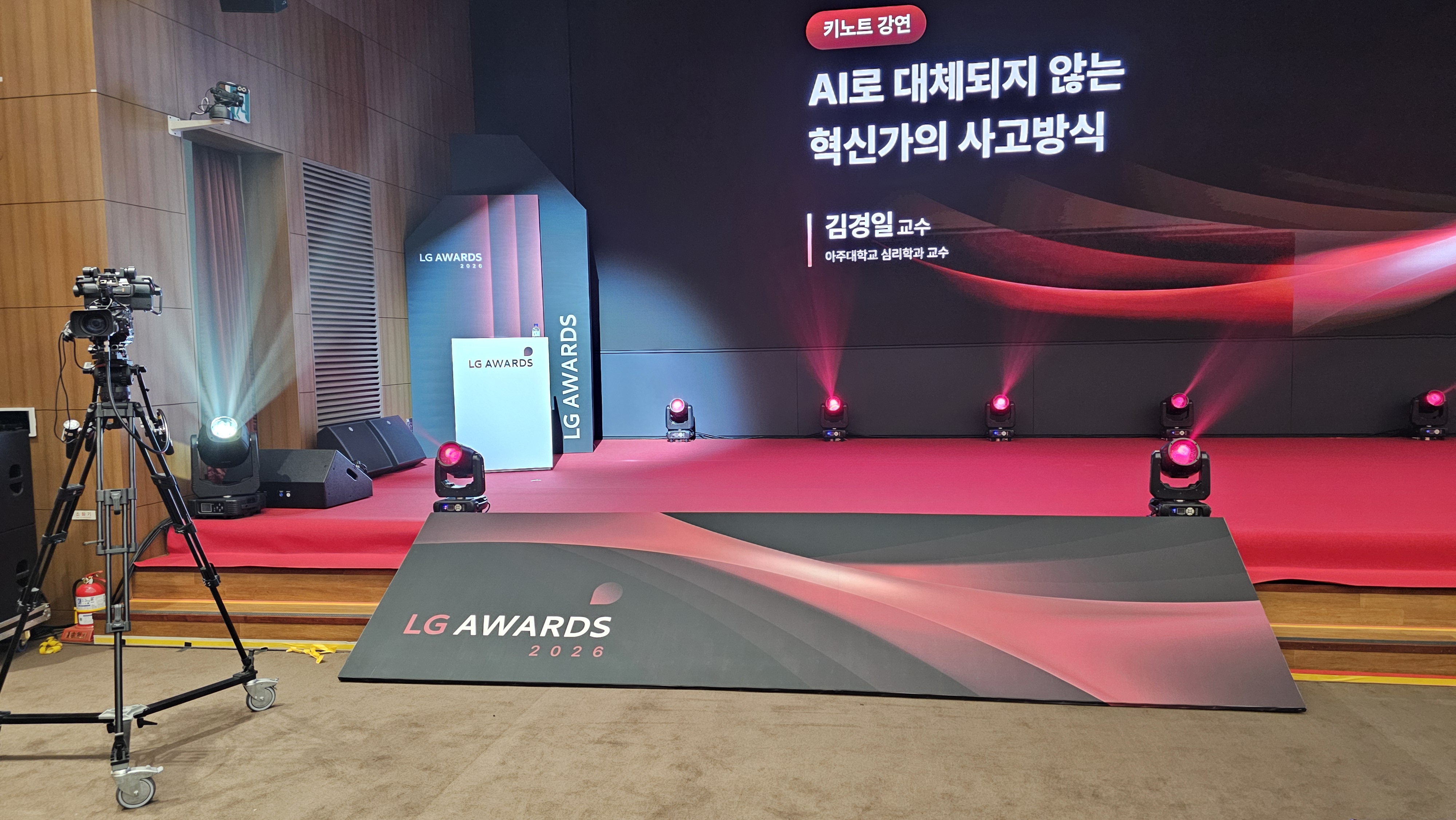 기념식 행사 타이틀